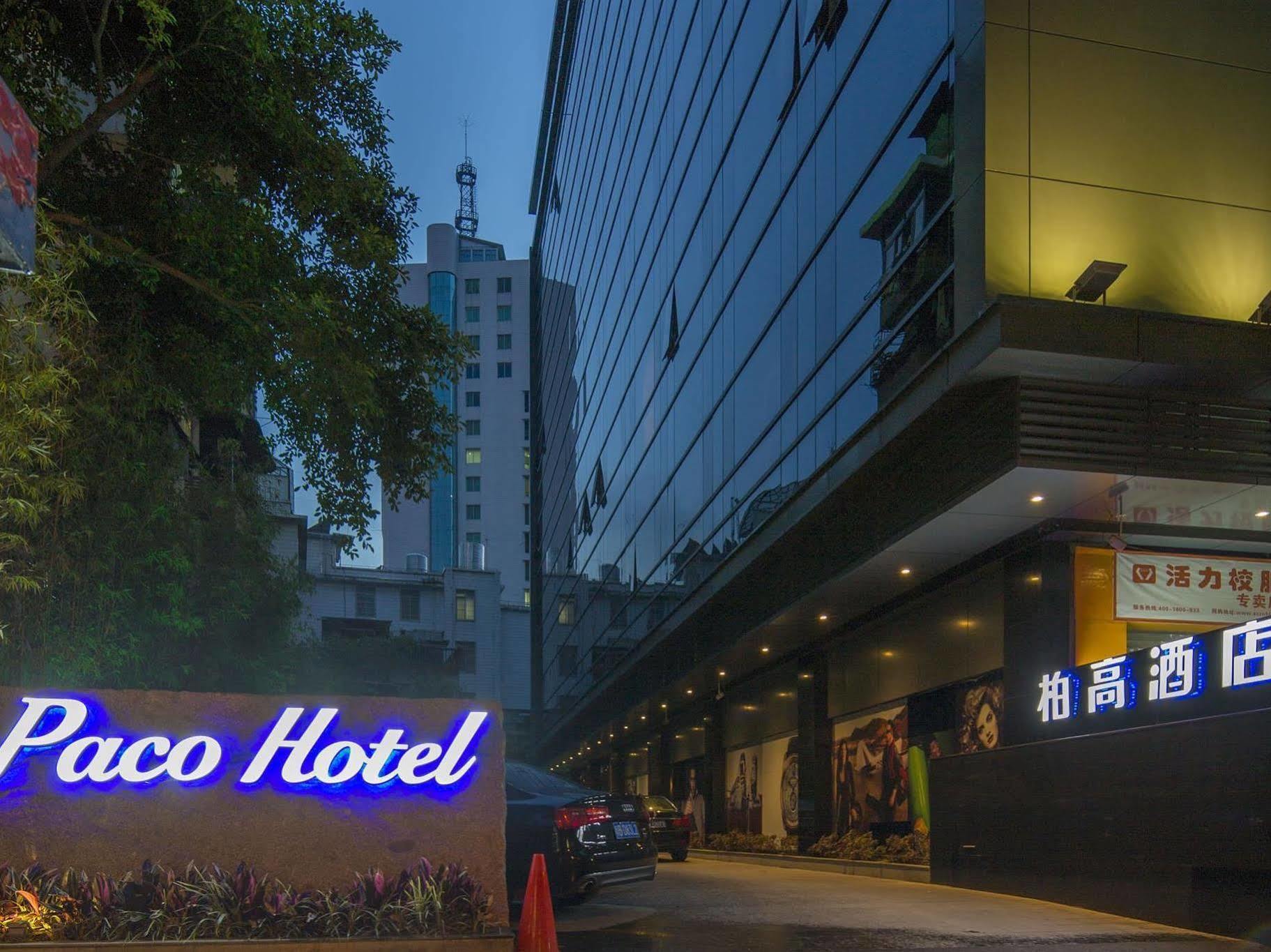 Paco Hotel Tаojin Metro Guangzhou - Free Shuttle Bus For Centen Fair エクステリア 写真